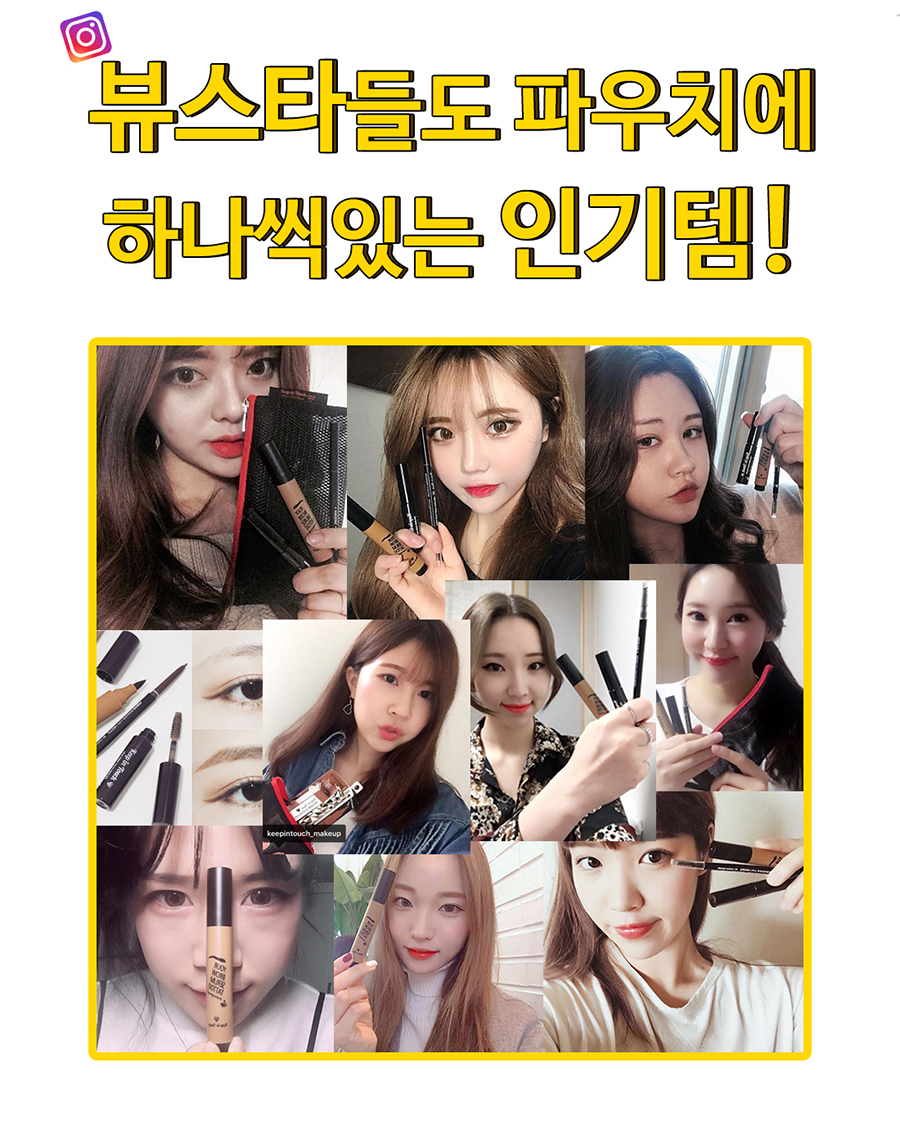 아이브로우** 눈썹그리기 눈썹타투펜 눈썹 타투펜 워터프루프메이크업 방수메이크업 워터파크메이크업 워터프루프화장 방수화장 워터파크화장 방수눈썹 워터프루프눈썹 키핀터치눈섭타투펜 남자눈썹 남자아이브로우 남자눈썹정리 헤어라인 눈썹정리 눈썹타투 아이브로우키트 아이브로우타투 눈썹타투펜** 타투아이브로우 눈썹틴트 아이브로우틴트 타투브로우