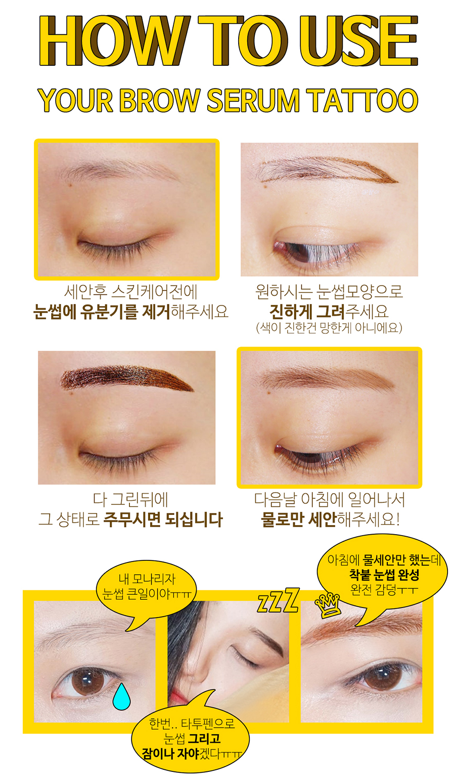 아이브로우** 눈썹그리기 눈썹타투펜 눈썹 타투펜 워터프루프메이크업 방수메이크업 워터파크메이크업 워터프루프화장 방수화장 워터파크화장 방수눈썹 워터프루프눈썹 키핀터치눈섭타투펜 남자눈썹 남자아이브로우 남자눈썹정리 헤어라인 눈썹정리 눈썹타투 아이브로우키트 아이브로우타투 눈썹타투펜** 타투아이브로우 눈썹틴트 아이브로우틴트 타투브로우