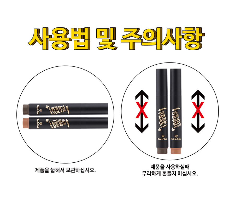 아이브로우** 눈썹그리기 눈썹타투펜 눈썹 타투펜 워터프루프메이크업 방수메이크업 워터파크메이크업 워터프루프화장 방수화장 워터파크화장 방수눈썹 워터프루프눈썹 키핀터치눈섭타투펜 남자눈썹 남자아이브로우 남자눈썹정리 헤어라인 눈썹정리 눈썹타투 아이브로우키트 아이브로우타투 눈썹타투펜** 타투아이브로우 눈썹틴트 아이브로우틴트 타투브로우