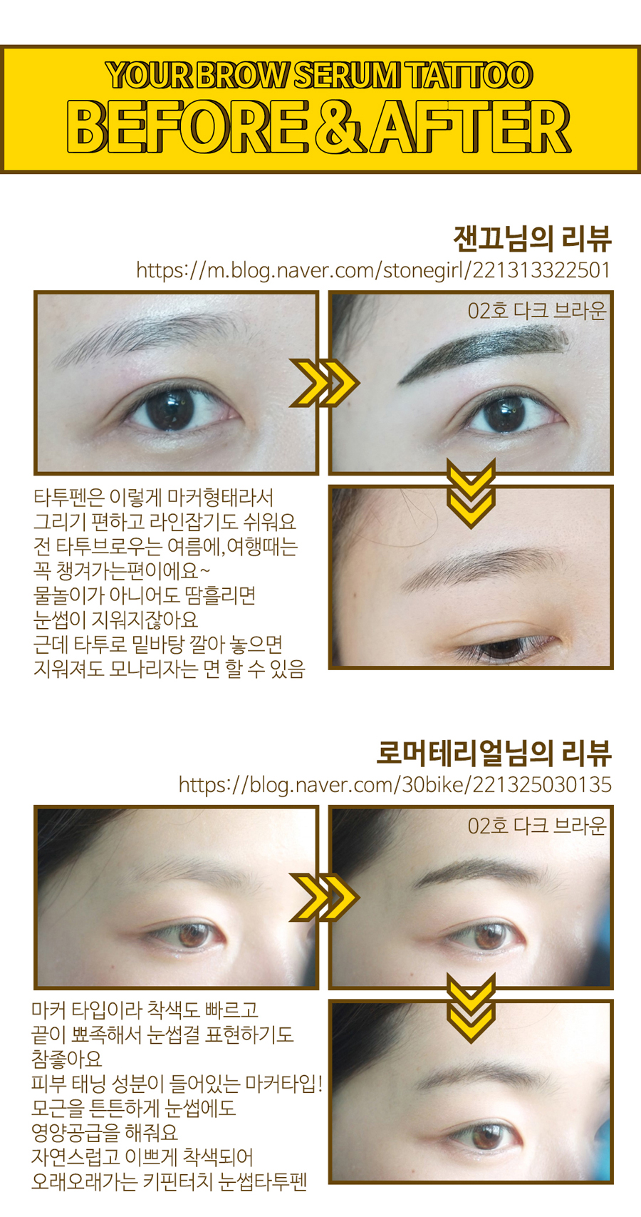 아이브로우** 눈썹그리기 눈썹타투펜 눈썹 타투펜 워터프루프메이크업 방수메이크업 워터파크메이크업 워터프루프화장 방수화장 워터파크화장 방수눈썹 워터프루프눈썹 키핀터치눈섭타투펜 남자눈썹 남자아이브로우 남자눈썹정리 헤어라인 눈썹정리 눈썹타투 아이브로우키트 아이브로우타투 눈썹타투펜** 타투아이브로우 눈썹틴트 아이브로우틴트 타투브로우