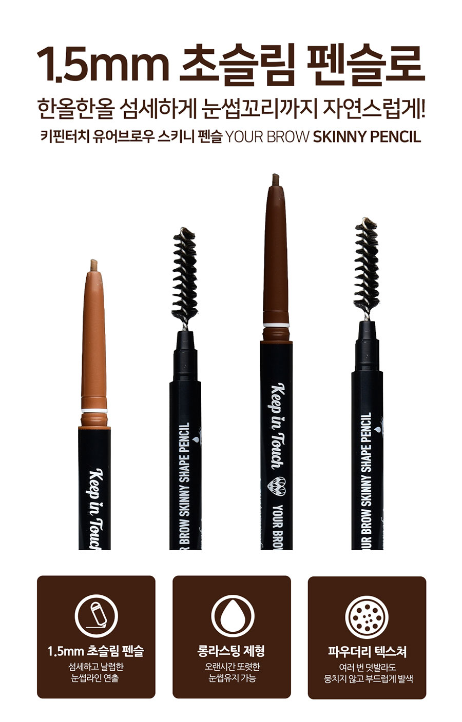 아이브로우펜슬 남자눈썹정리 아이브로우 눈썹 눈화장하는법 남자눈썹 남자아이브로우 아이브로우펜슬 눈썹도장 눈화장 눈썹정리 아이브로우키트 눈썹펜슬** 눈썹펜슬 아이브로우펜슬**