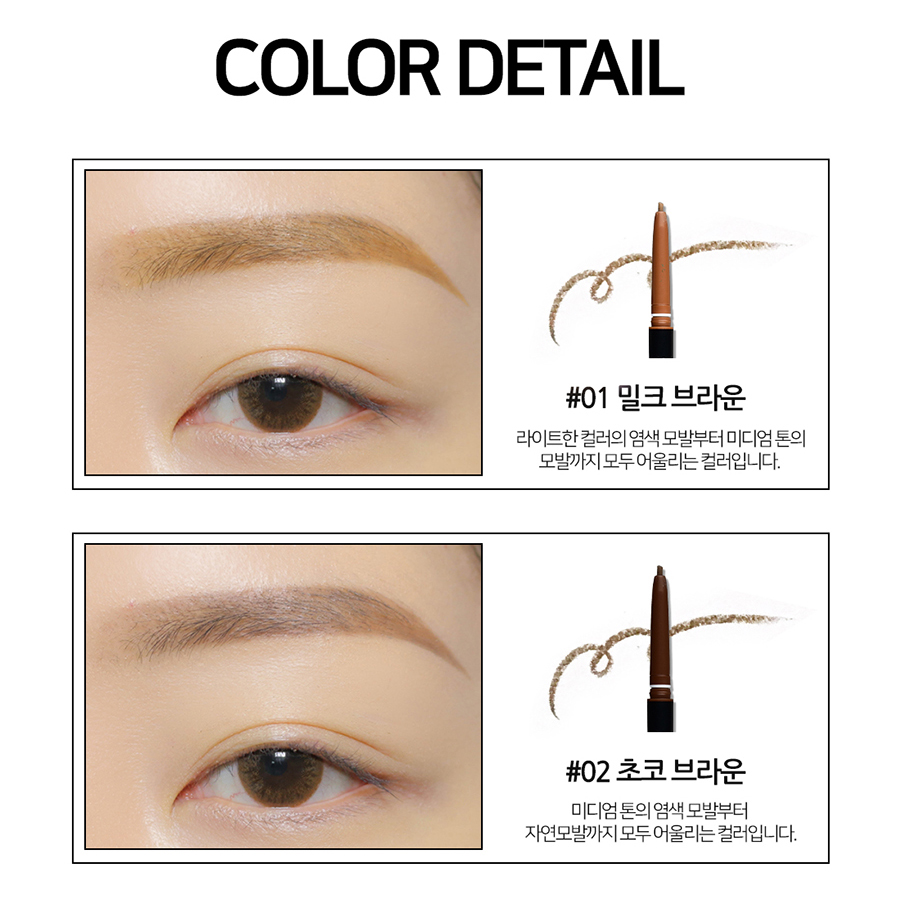 아이브로우펜슬 남자눈썹정리 아이브로우 눈썹 눈화장하는법 남자눈썹 남자아이브로우 아이브로우펜슬 눈썹도장 눈화장 눈썹정리 아이브로우키트 눈썹펜슬** 눈썹펜슬 아이브로우펜슬**