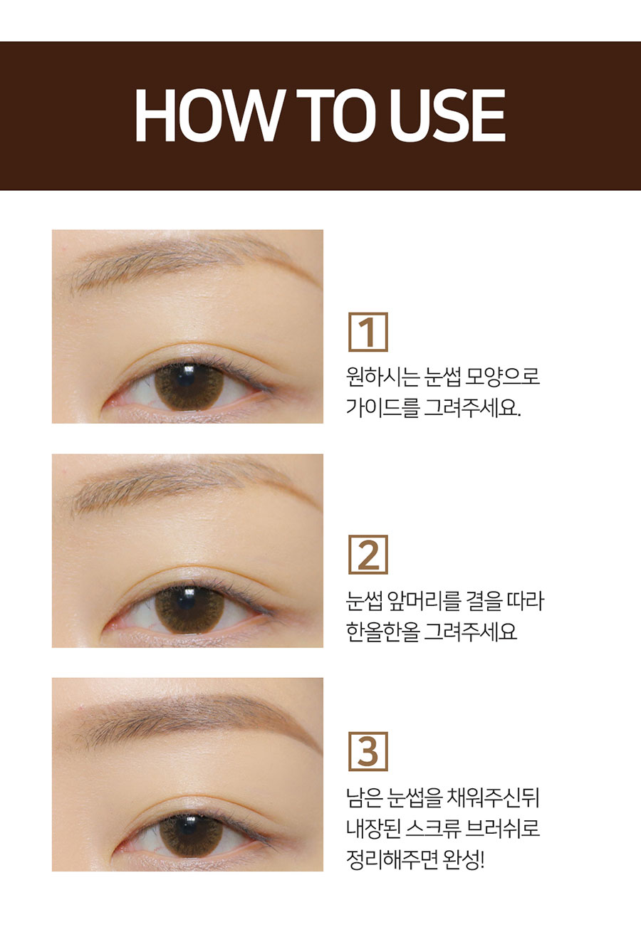 아이브로우펜슬 남자눈썹정리 아이브로우 눈썹 눈화장하는법 남자눈썹 남자아이브로우 아이브로우펜슬 눈썹도장 눈화장 눈썹정리 아이브로우키트 눈썹펜슬** 눈썹펜슬 아이브로우펜슬**