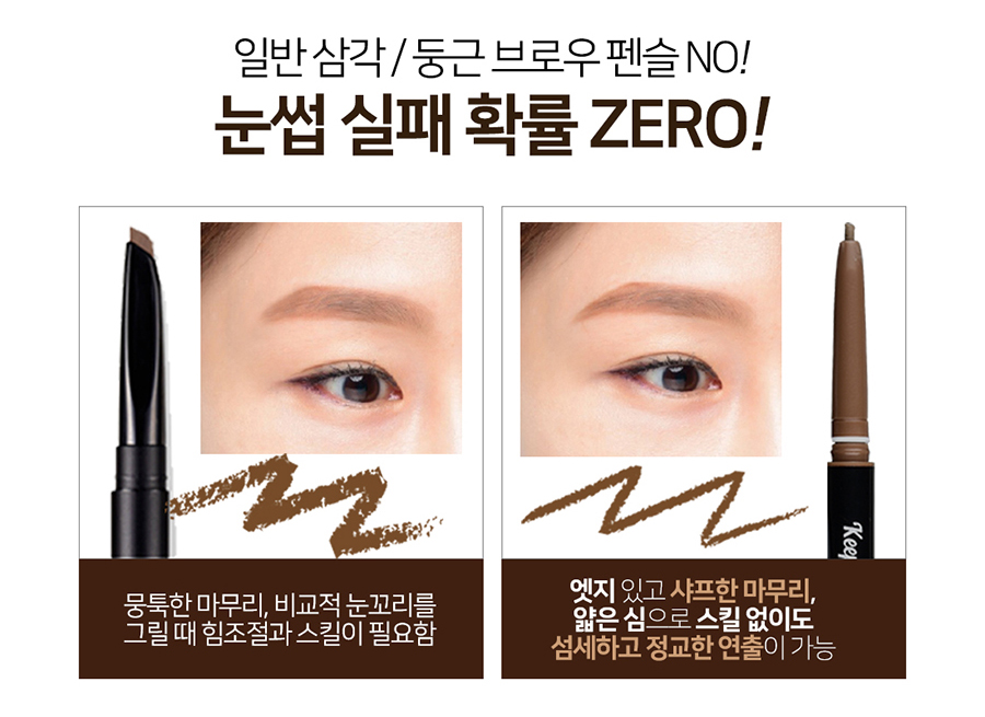 아이브로우펜슬 남자눈썹정리 아이브로우 눈썹 눈화장하는법 남자눈썹 남자아이브로우 아이브로우펜슬 눈썹도장 눈화장 눈썹정리 아이브로우키트 눈썹펜슬** 눈썹펜슬 아이브로우펜슬**