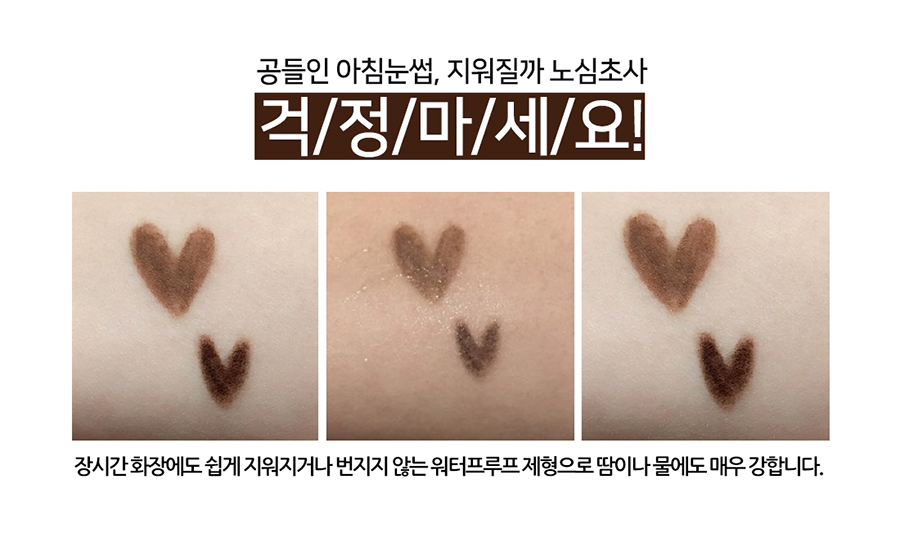 아이브로우펜슬 남자눈썹정리 아이브로우 눈썹 눈화장하는법 남자눈썹 남자아이브로우 아이브로우펜슬 눈썹도장 눈화장 눈썹정리 아이브로우키트 눈썹펜슬** 눈썹펜슬 아이브로우펜슬**