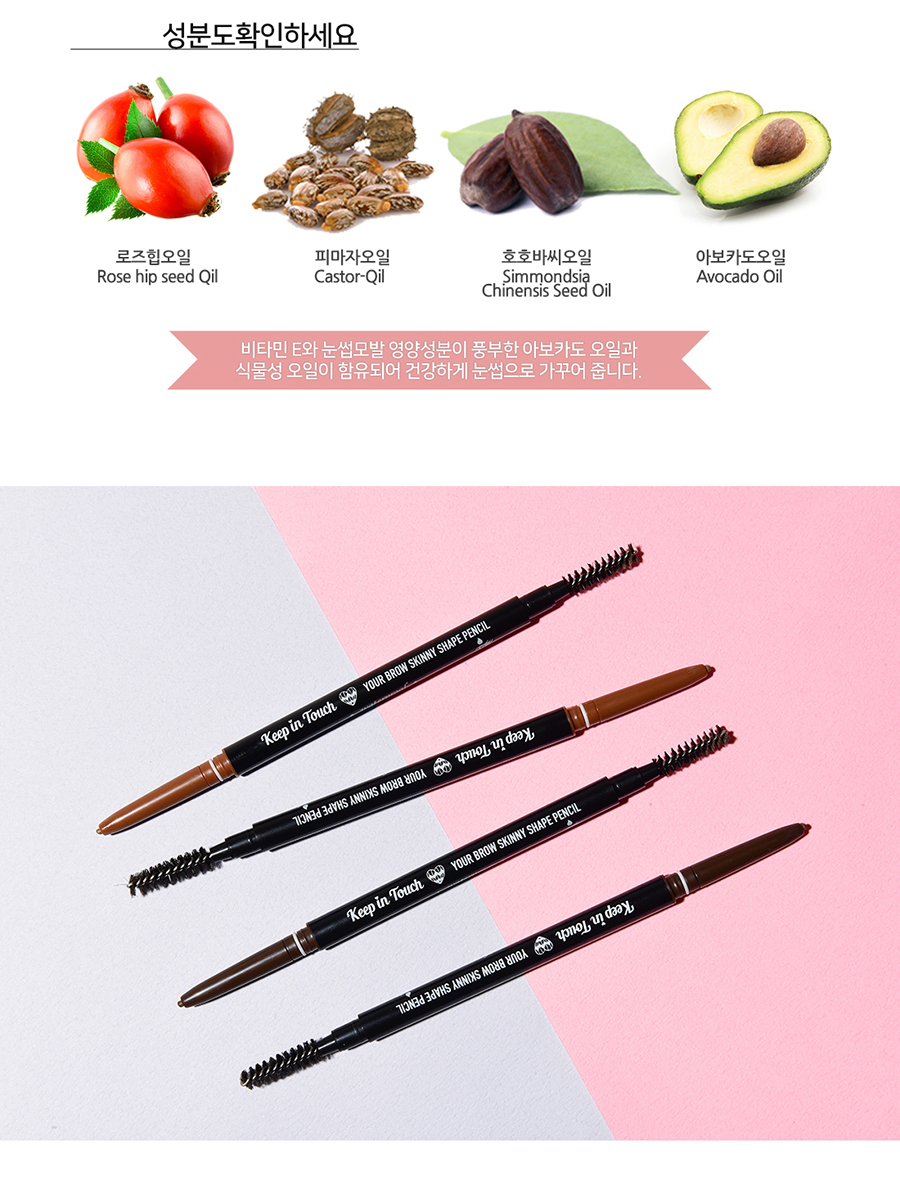 아이브로우펜슬 남자눈썹정리 아이브로우 눈썹 눈화장하는법 남자눈썹 남자아이브로우 아이브로우펜슬 눈썹도장 눈화장 눈썹정리 아이브로우키트 눈썹펜슬** 눈썹펜슬 아이브로우펜슬**