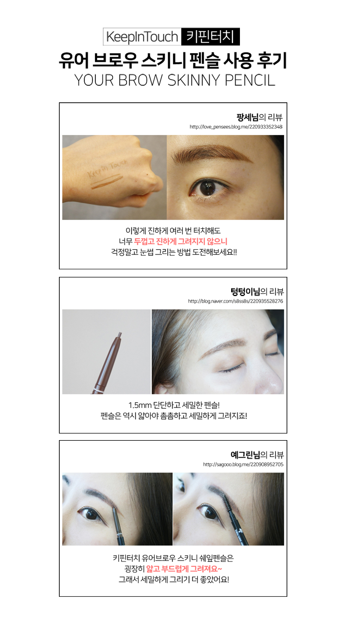 아이브로우펜슬 남자눈썹정리 아이브로우 눈썹 눈화장하는법 남자눈썹 남자아이브로우 아이브로우펜슬 눈썹도장 눈화장 눈썹정리 아이브로우키트 눈썹펜슬** 눈썹펜슬 아이브로우펜슬**