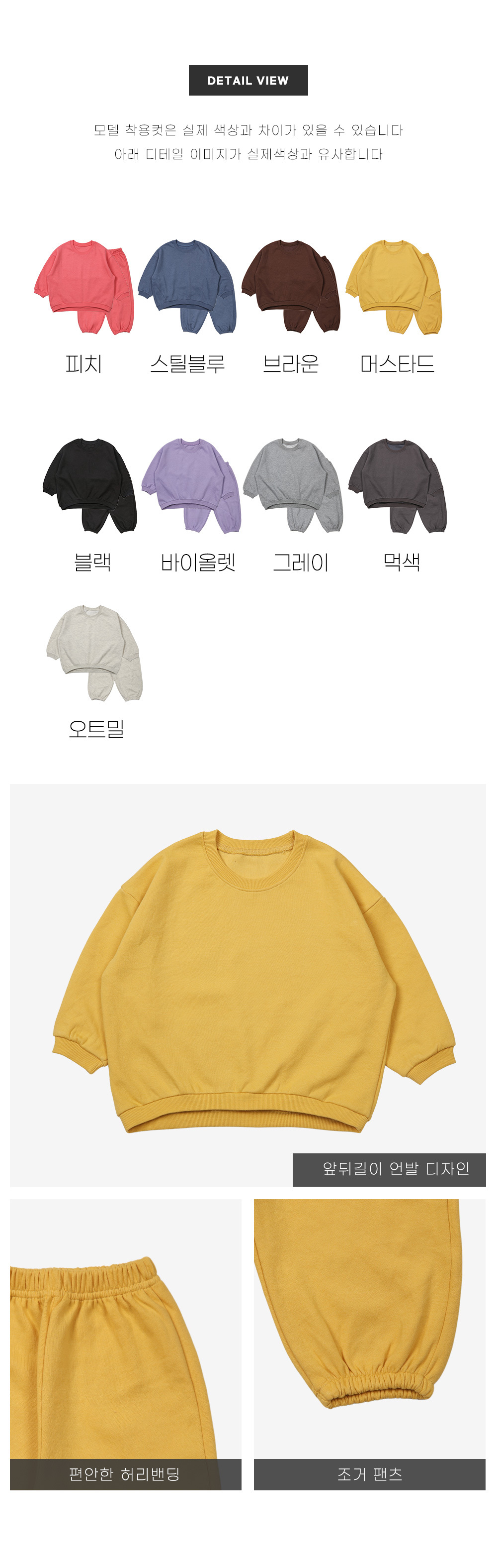 Private Label 