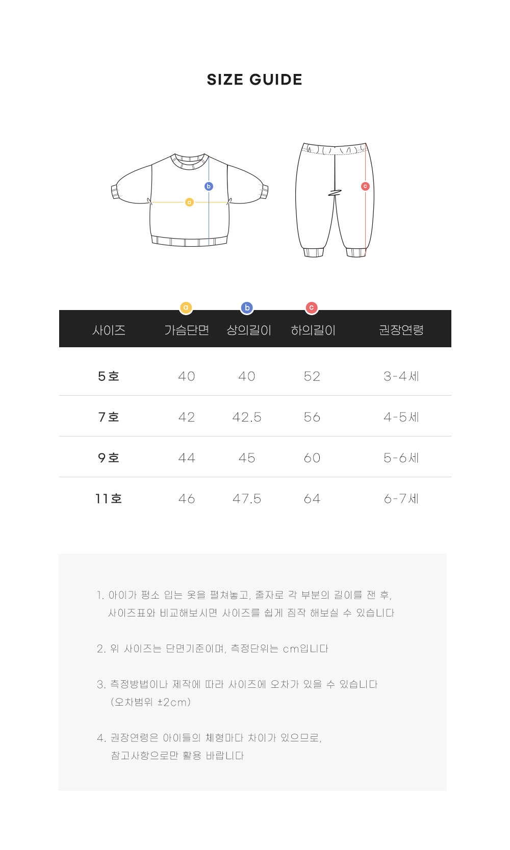 european-jeans-size-guide