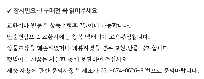 상품 상세 이미지입니다.