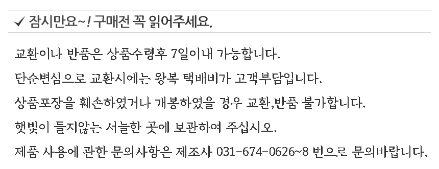 상품 상세 이미지입니다.