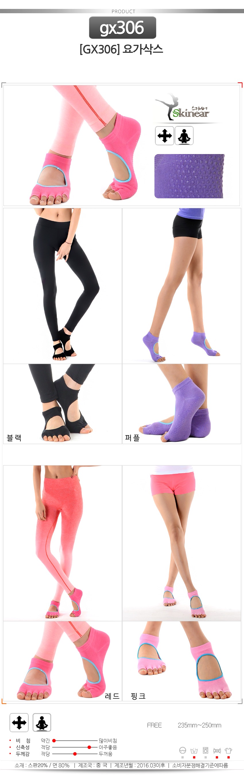 New Yoga GX ~ Yoga Socks Nonslip Socks Pilates gx3