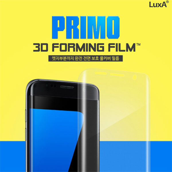 LG G5 프리모 3D 포밍 필름 LG-F700