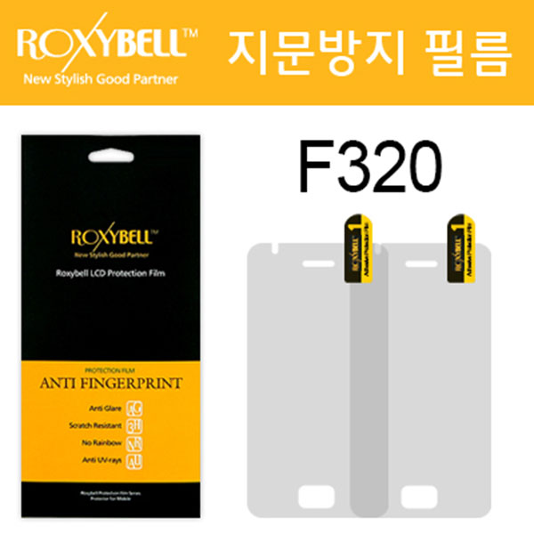 LG G2 F320 ROXYBELL 지문방지필름
