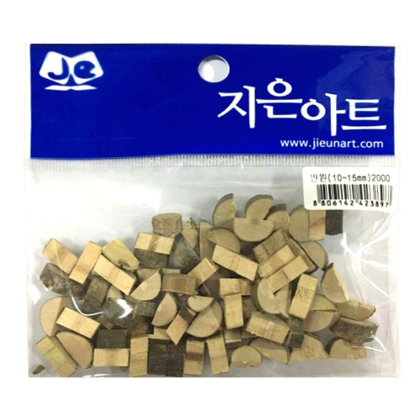 자연나무 반원10~15mm