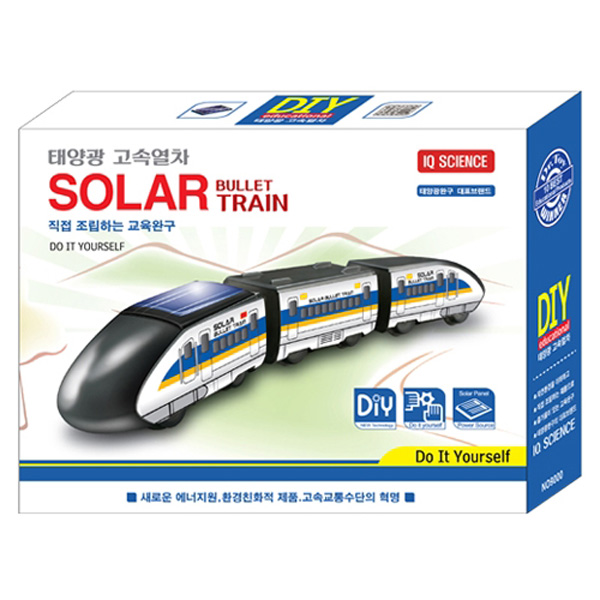 태양광 프라모델-고속열차