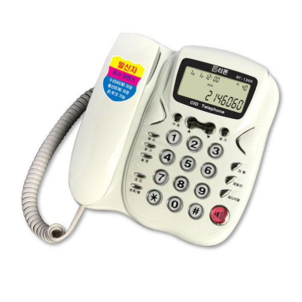 Dfav 알티폰 발신자표시기능전화기RT-1300