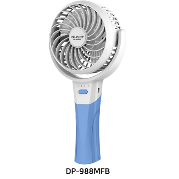 Dfav 듀플렉스 충전식핸디형선풍기 DP-988MFB 블루