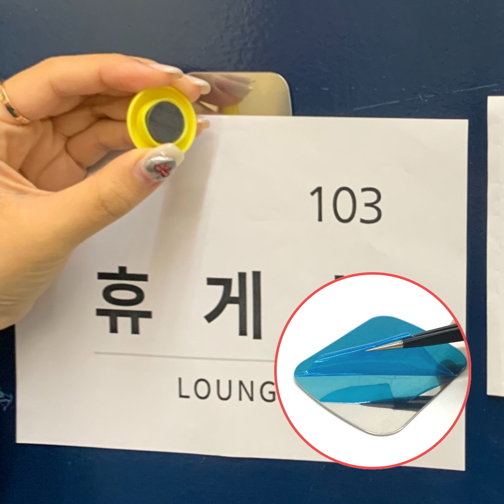 자성체 고무택 원형스마일 냉장고인테리어아이템 철판스티커 실리콘액세서리 스테인드글라스디자인 클린실버 냉장고계획표 마그넷 클린표시판 50mm 얇은 5P 직사각 철판 스티커 자석용 자석