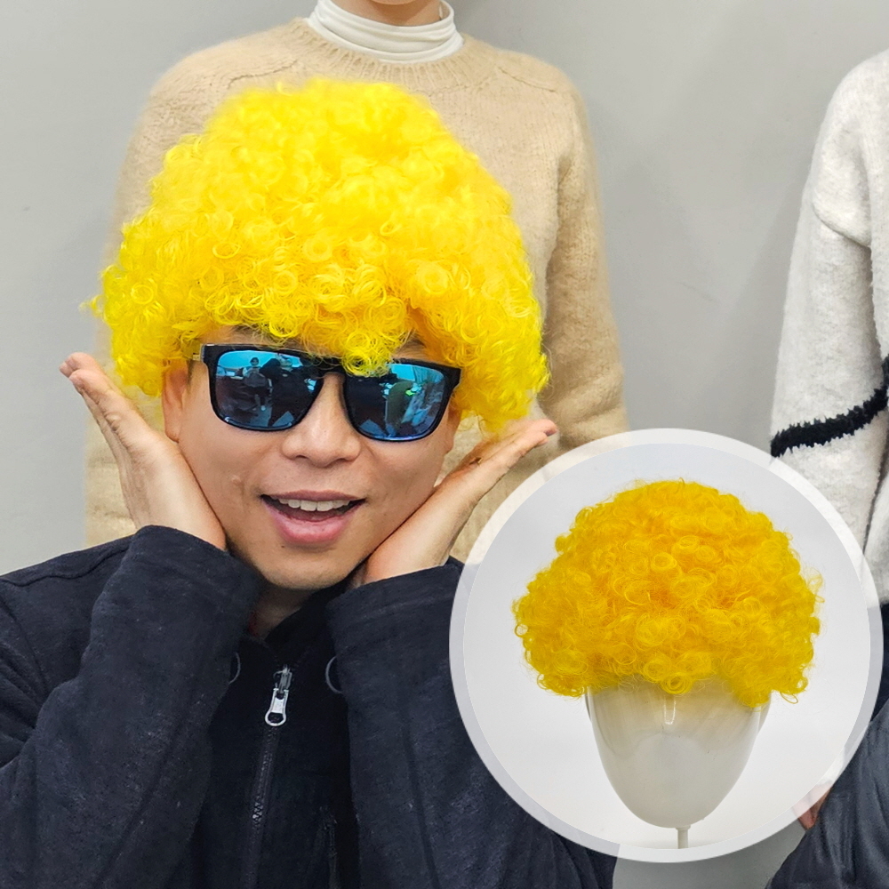 앞머리부분가발 가발걸이대 머리닷널가발 장식가발 컬러풀가발 부분가발 헤어볼륨가발 가짜머리가발 투명가발 매틸로이드 앞머리부분가발밝은색 옐로우 인생사진 네컷 뽀글머리 폭탄 가발
