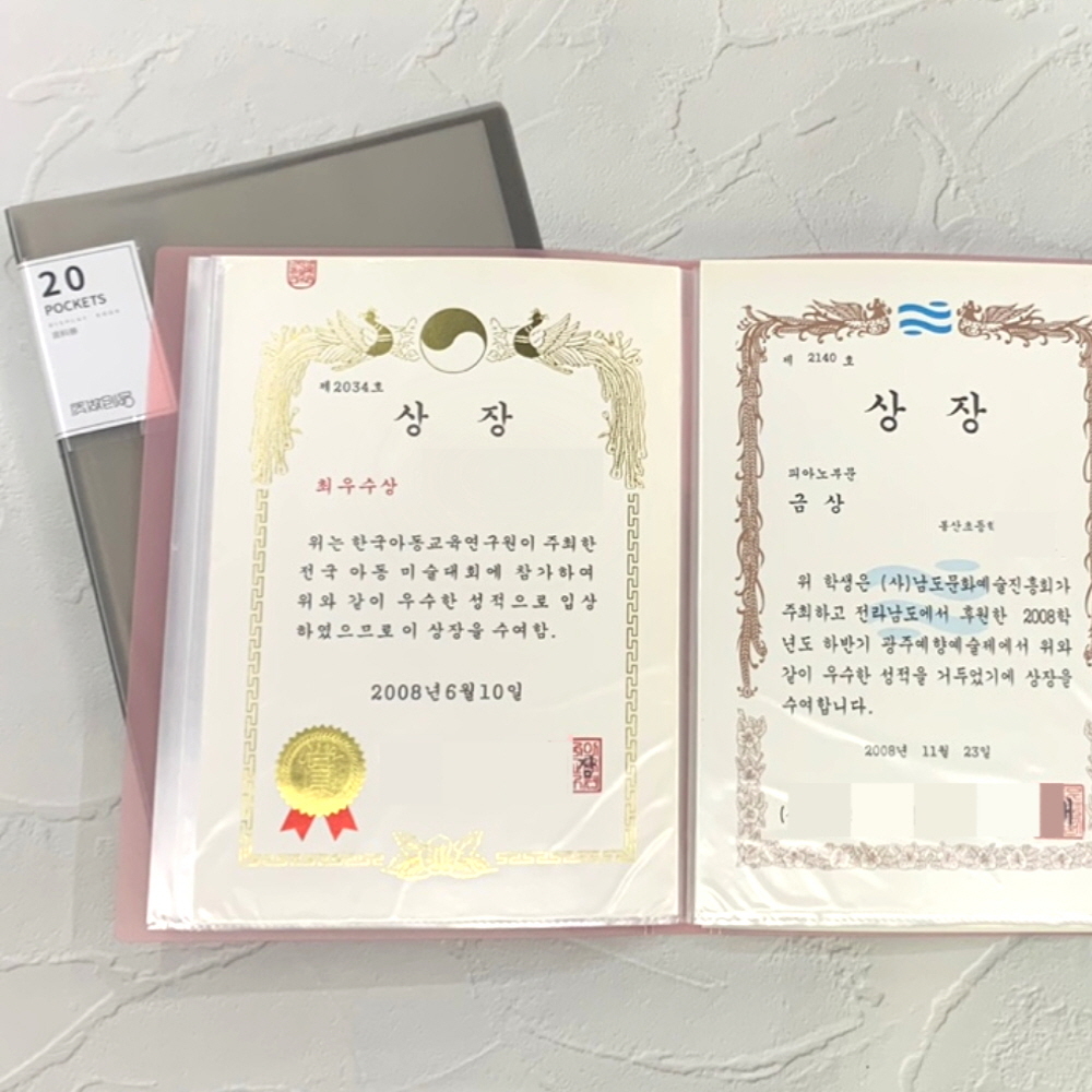 청색홀더파일 확장형파일 종이파일정리 색상분류파일 도서정리용품 사무자료 투명서류보관함 컬러화일 투톤파일 V링파일 좌철파일 프린터용지 가로형문서꽂이 20매 A4 파일철 클리어파일 파일