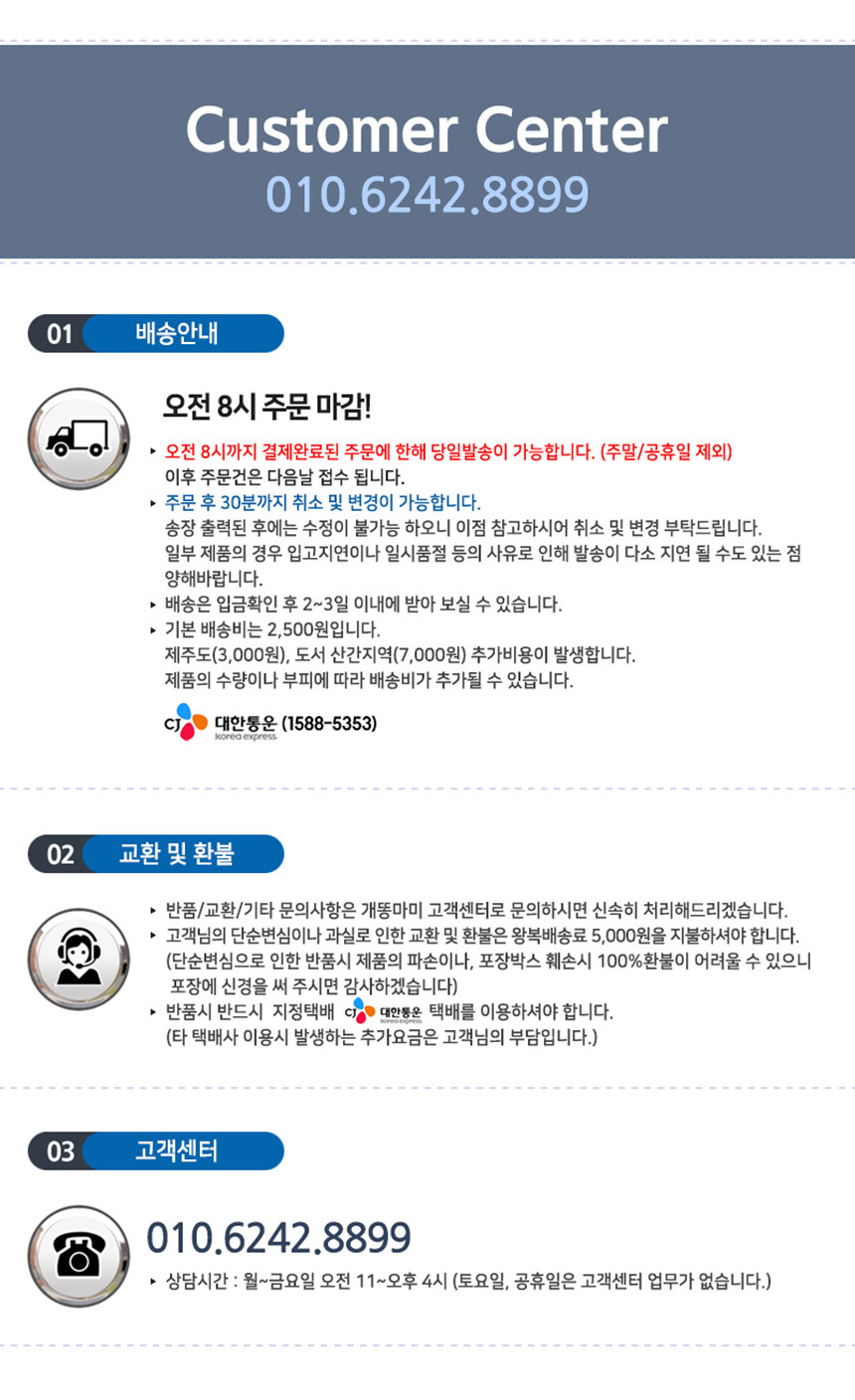 상품 상세 이미지입니다.