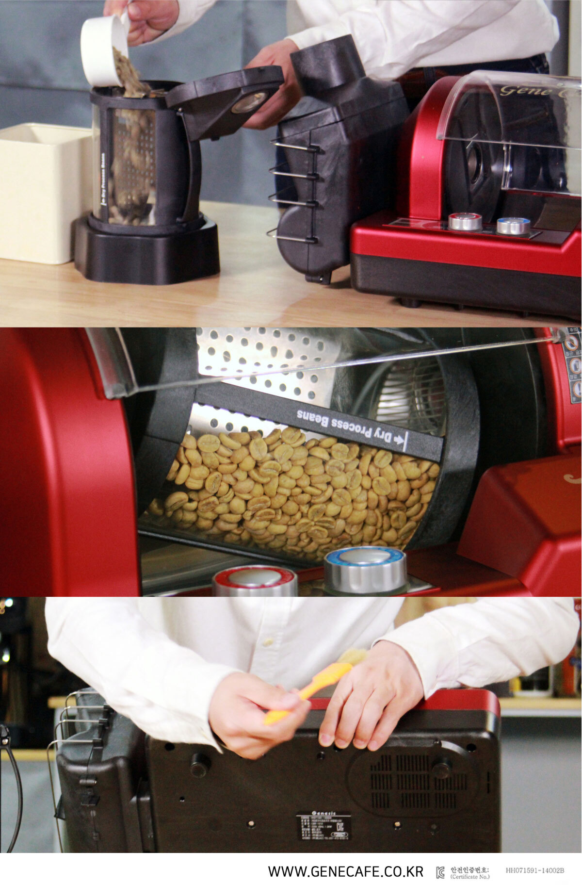 genecafe_roaster_cbr101_m_06.jpg