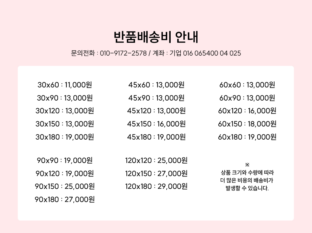 상품 상세 이미지입니다.