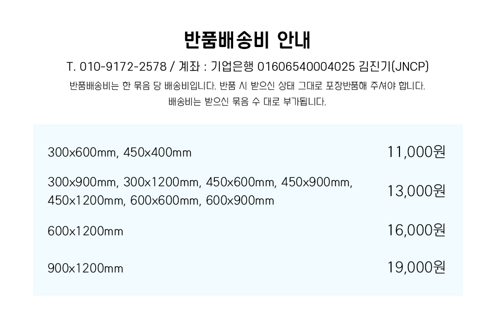 상품 상세 이미지입니다.