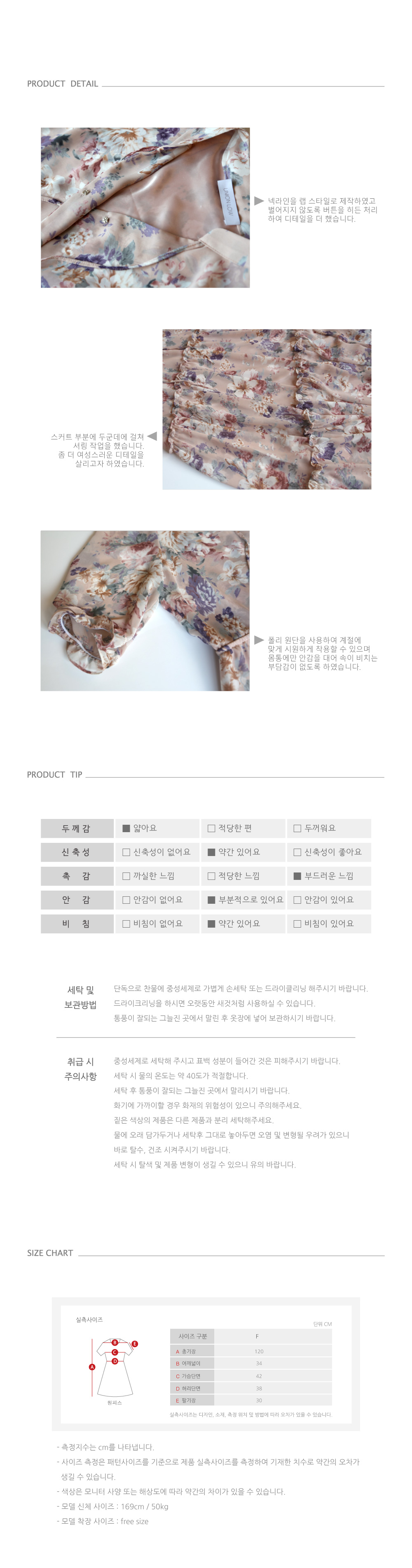 타이 롱 원피스_핑크