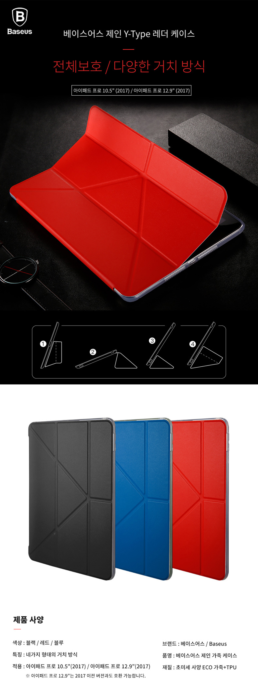 NEW iPad Cases Bass Earth iPad Pro 12.9 inch Jane 