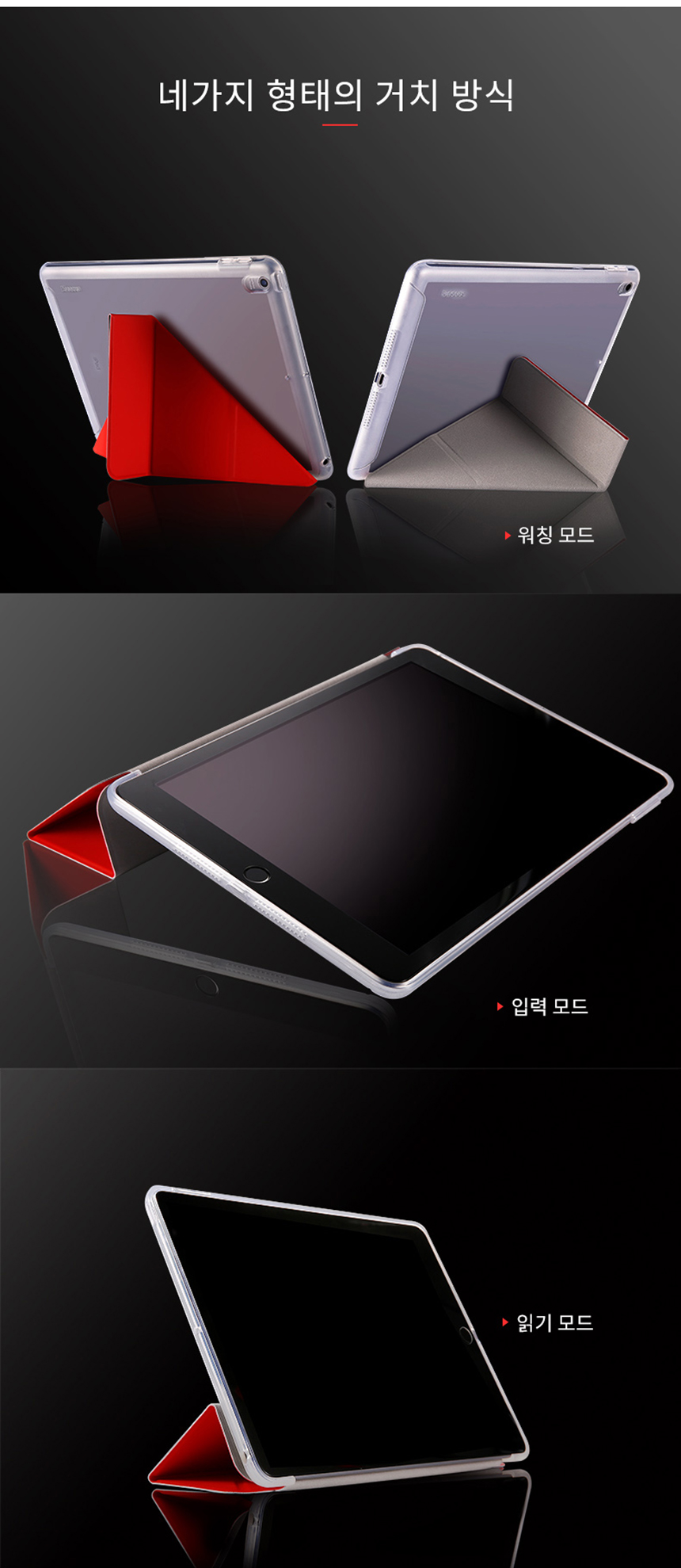 NEW iPad Cases Bass Earth iPad Pro 12.9 inch Jane 