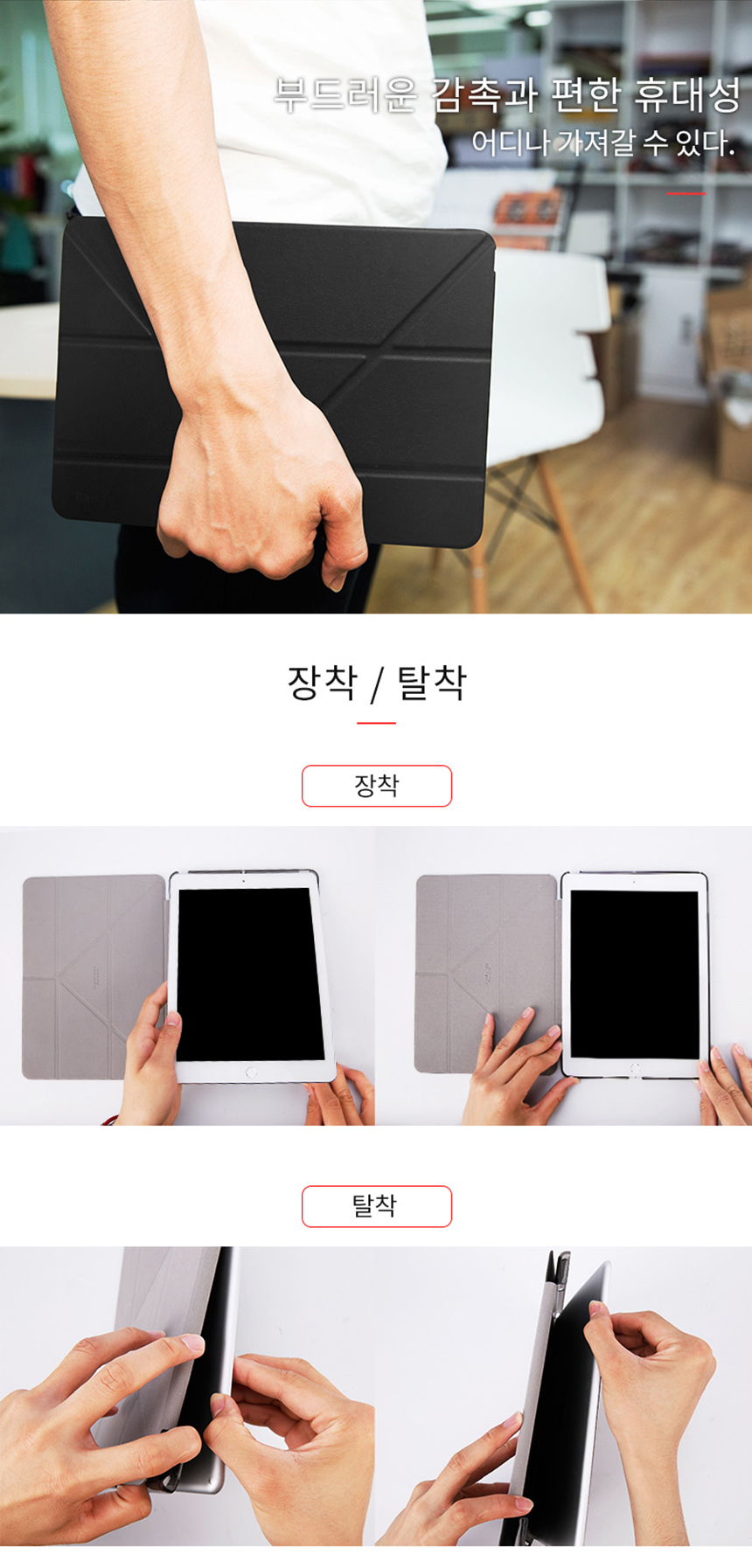 NEW iPad Cases Bass Earth iPad Pro 12.9 inch Jane 