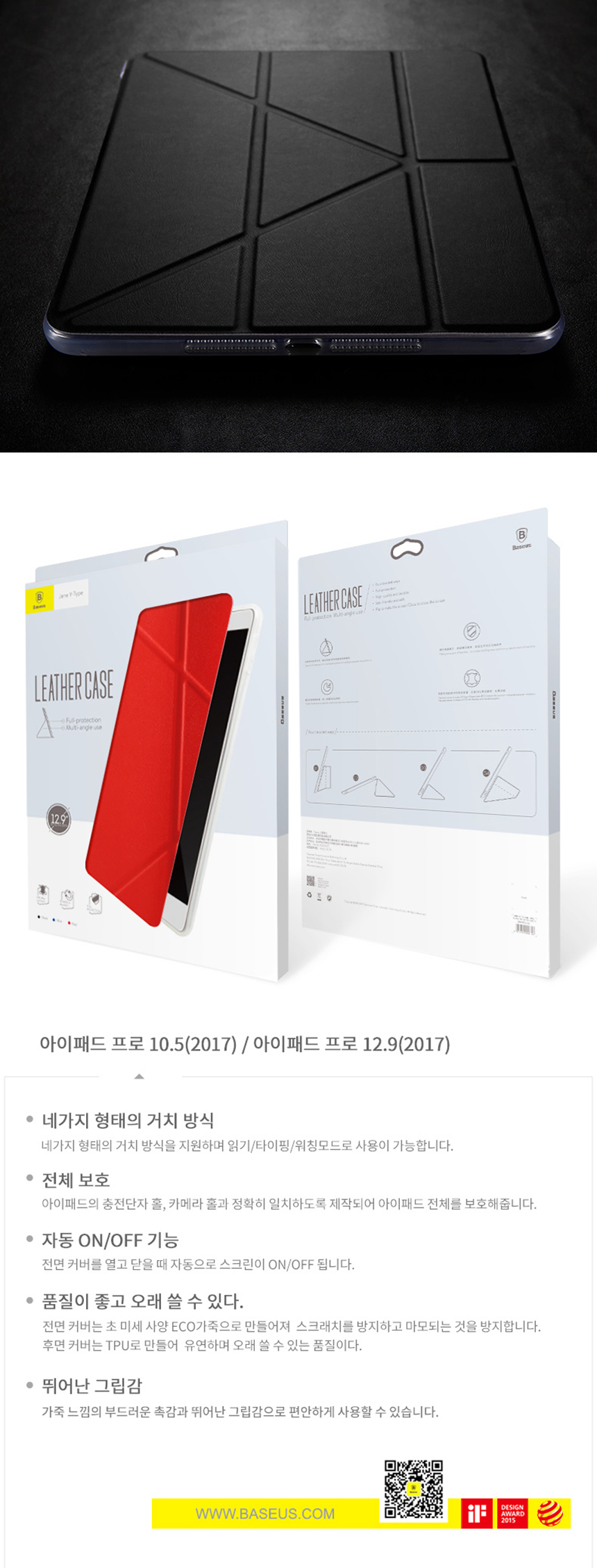 NEW iPad Cases Bass Earth iPad Pro 12.9 inch Jane 