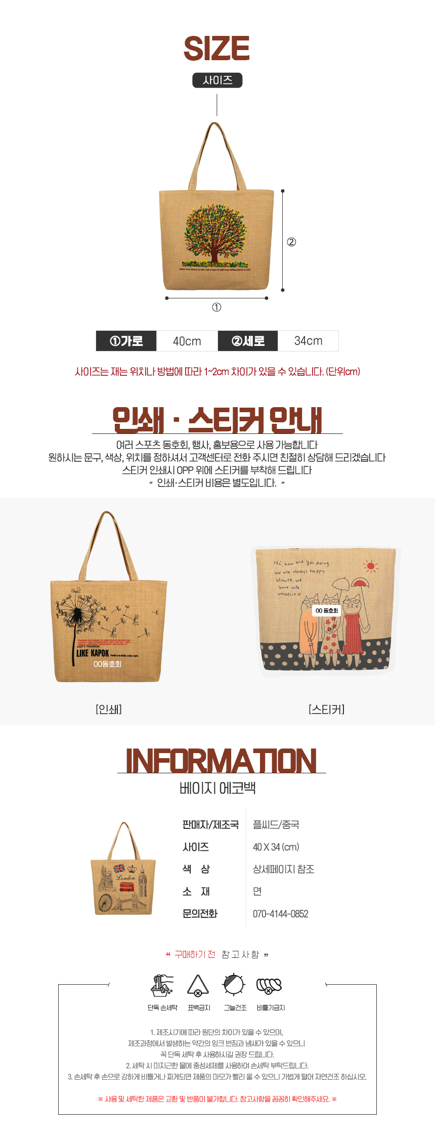 상품 상세 이미지입니다.