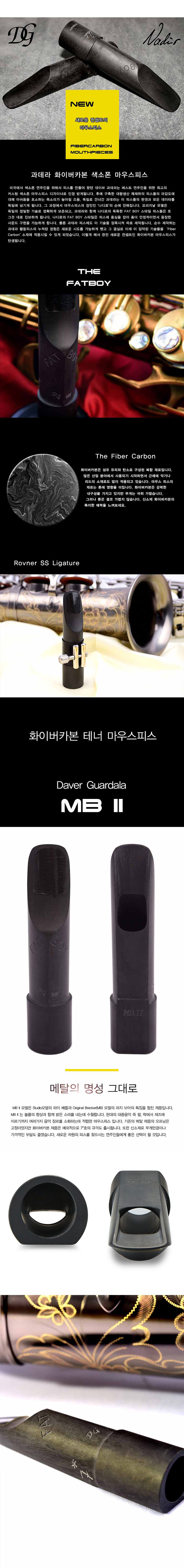 guardala%20cabon.jpg?dummy=2017-06-06%2010%20:%2003%20:%2013
