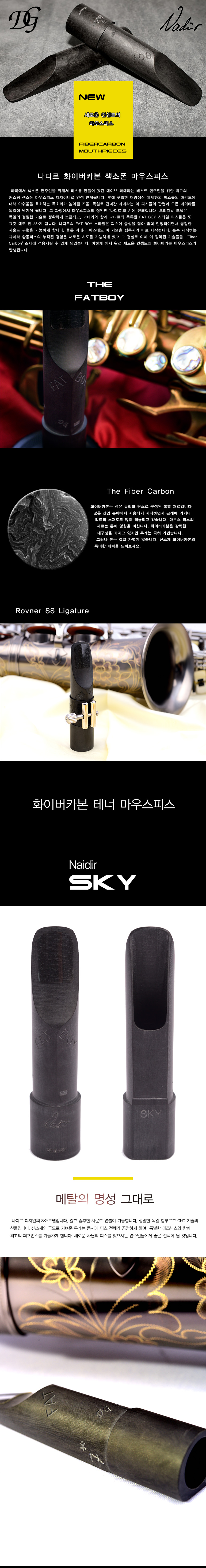 nadir%20sky.jpg?dummy=2017-06-10%2012%20:%2025%20:%2038
