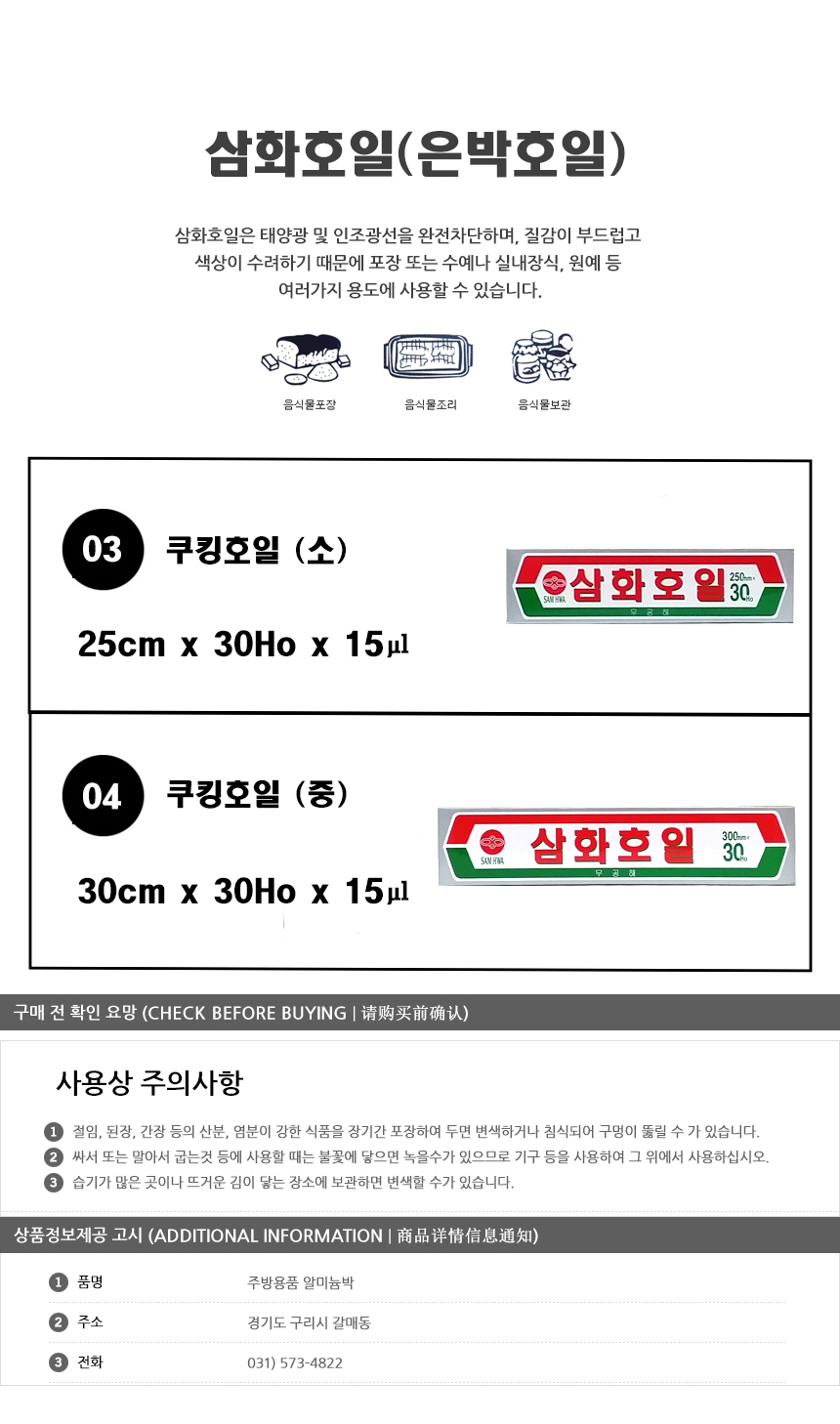 상품 상세 이미지입니다.