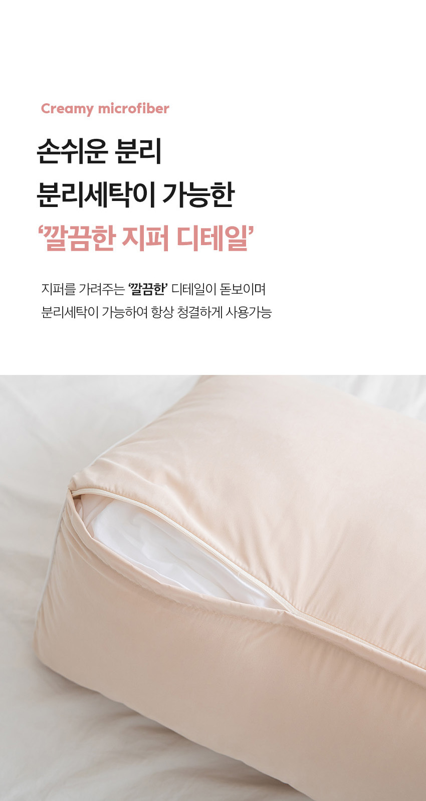 조우니 크리미 초극세사 삼각 등받이 쿠션 (5color)  19,900원 - 조우니 패브릭, 쿠션, 일반쿠션, 빅쿠션 바보사랑 조우니 크리미 초극세사 삼각 등받이 쿠션 (5color)  19,900원 - 조우니 패브릭, 쿠션, 일반쿠션, 빅쿠션 바보사랑