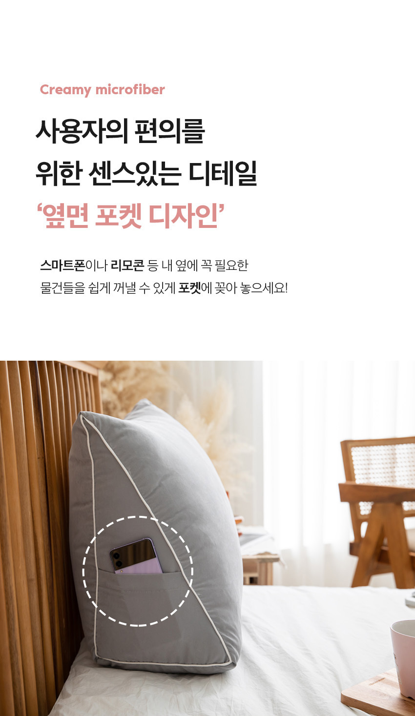 조우니 크리미 초극세사 삼각 등받이 쿠션 (5color)  19,900원 - 조우니 패브릭, 쿠션, 일반쿠션, 빅쿠션 바보사랑 조우니 크리미 초극세사 삼각 등받이 쿠션 (5color)  19,900원 - 조우니 패브릭, 쿠션, 일반쿠션, 빅쿠션 바보사랑