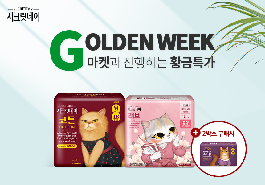 상품 상세 정보 이미지