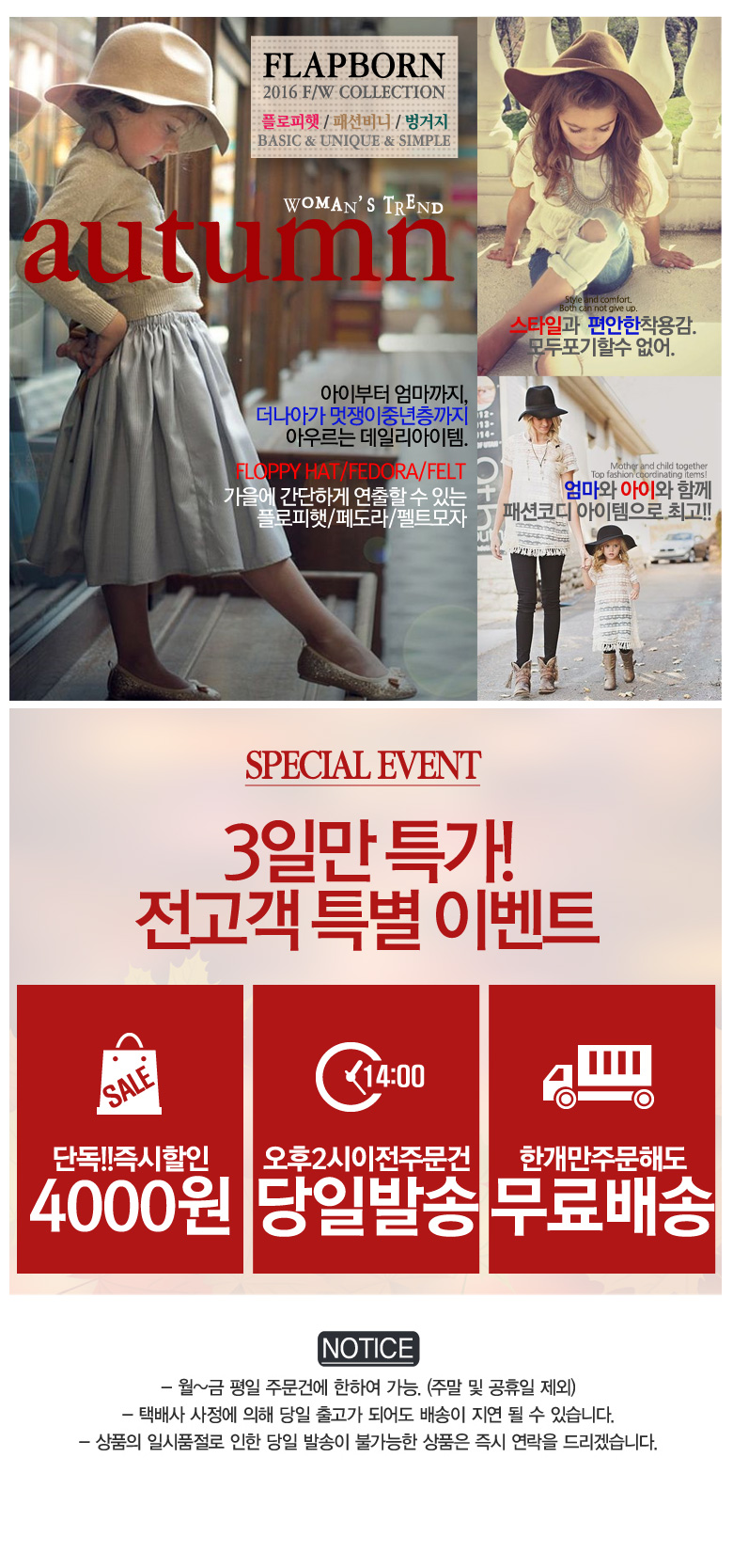 FHC-007 Children's Bear Riding Cap Nordic Moder