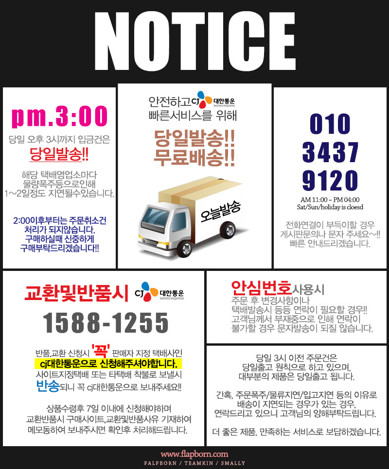 FHC-007 Children's Bear Riding Cap Nordic Moder