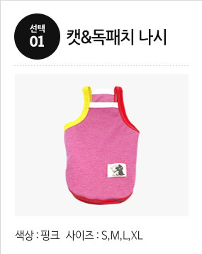 NEW DOG FASHION Puppy Pet Limited Specials Puppy C