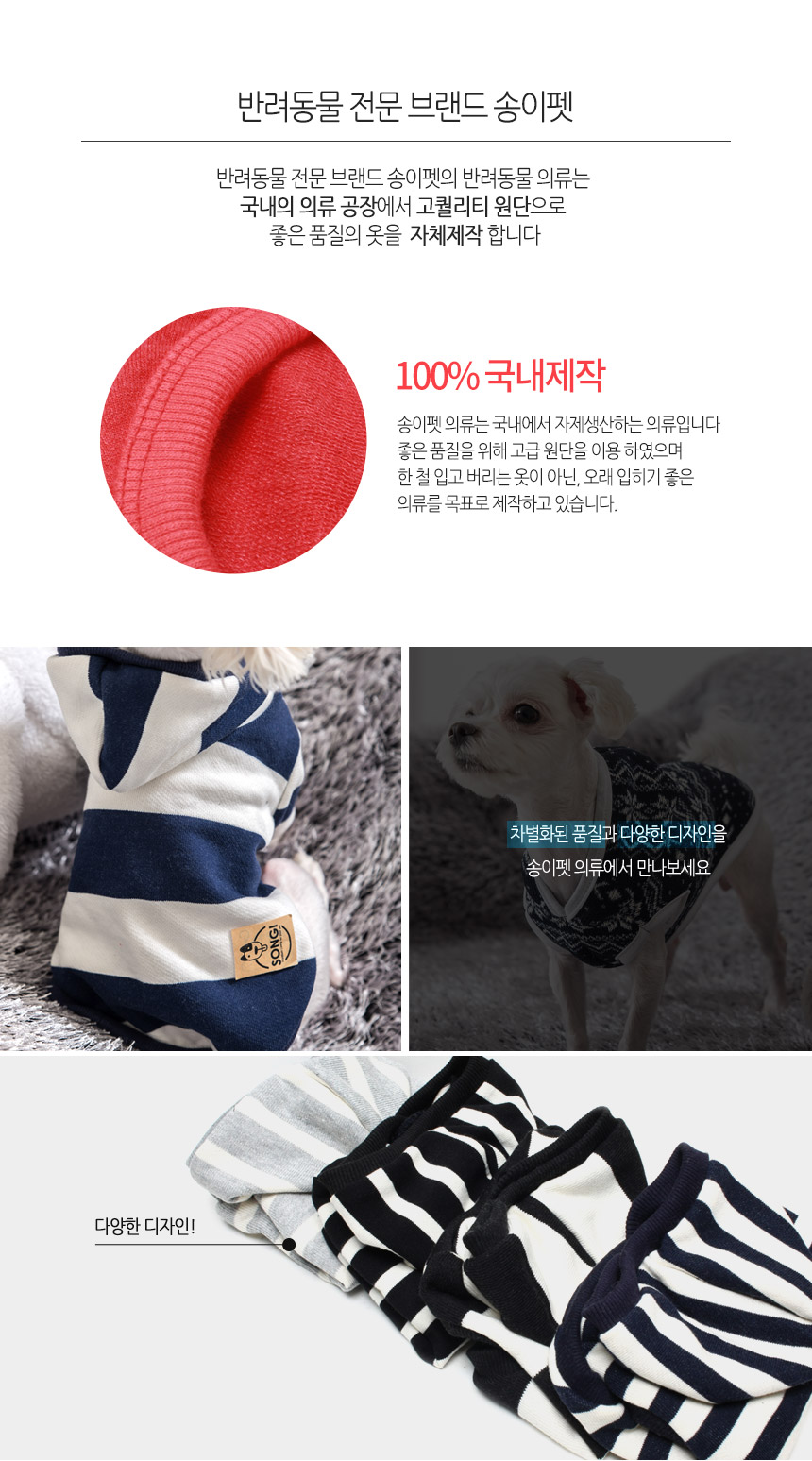 NEW DOG FASHION Puppy Pet Limited Specials Puppy C