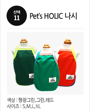 NEW DOG FASHION Puppy Pet Limited Specials Puppy C