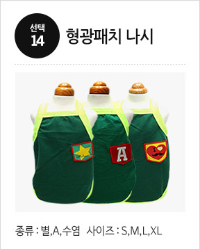 NEW DOG FASHION Puppy Pet Limited Specials Puppy C