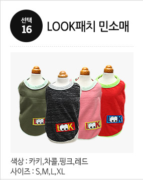 NEW DOG FASHION Puppy Pet Limited Specials Puppy C