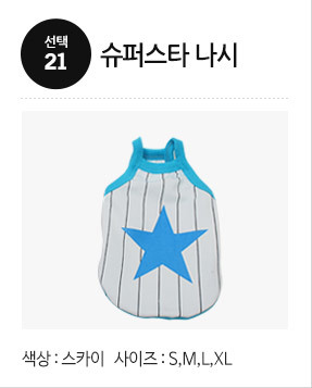 NEW DOG FASHION Puppy Pet Limited Specials Puppy C