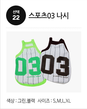 NEW DOG FASHION Puppy Pet Limited Specials Puppy C